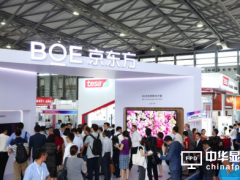 DISPLAY CHINA展商精選|京東方攜65寸UHD BD Cell技術(shù)重磅亮相DISPLAY CHINA 2019