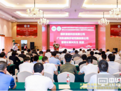 全國發電設備潤滑可靠性與智能診斷技術交流會在廣州舉行