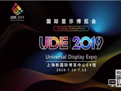 當UDE遇上5G，跳起圓舞曲還是定格在愛痛的邊緣？