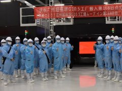 鴻海廣州10.5代面板廠產能恐砍半、尋求新投資者