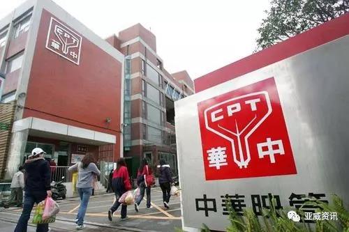 終究還是告別！中華映管宣告破產(chǎn) 大廈的崩塌與反思