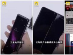 三星Galaxy Fold又出問題了！強推折疊屏到底圖啥？