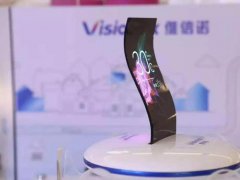 維信諾投建廣州柔性AMOLED模組產(chǎn)線取得新進(jìn)展！