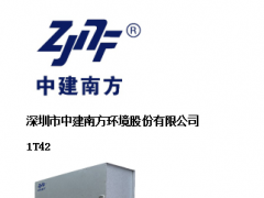 “缺芯少屏”現(xiàn)狀或?qū)⒂行Ц纳疲o電消除及潔凈室工程新需求增長