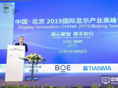 DIC 2019圓滿閉幕，DIC 2020移師上海 同期舉辦國際顯示技術及應用創新展