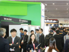 2020廣州國際自助售貨機展資訊——百家名企匯聚，展位火熱預定