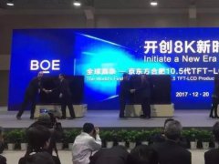 京東方、維信諾、華星光電、天馬產線概況及良率一覽