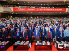 國機智能承辦第十四屆全國摩擦學大會暨2019年全國青年摩擦學學術會議隆重開幕