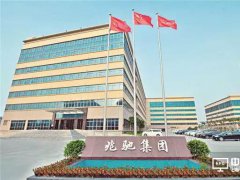 兆馳股份：擬10億元在南昌投建紅黃光、Mini/Micro LED項目