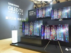 三星計劃出售800萬臺QLED電視，擴大與LG和索尼的差距