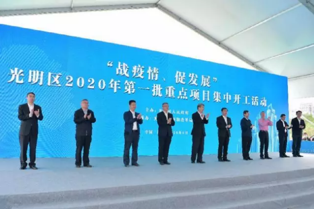 總投資20億！聯想南方智能制造基地建設工程正式開工