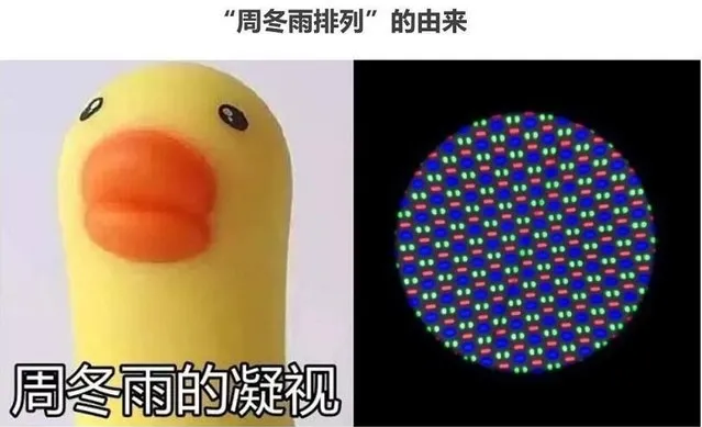 三星屏幕專利生效中，為何安卓屏幕水平一言難盡？