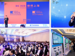顯示大國崛起！全球顯示企業(yè)將于7月匯聚DIC EXPO顯示展，吹響中國號角