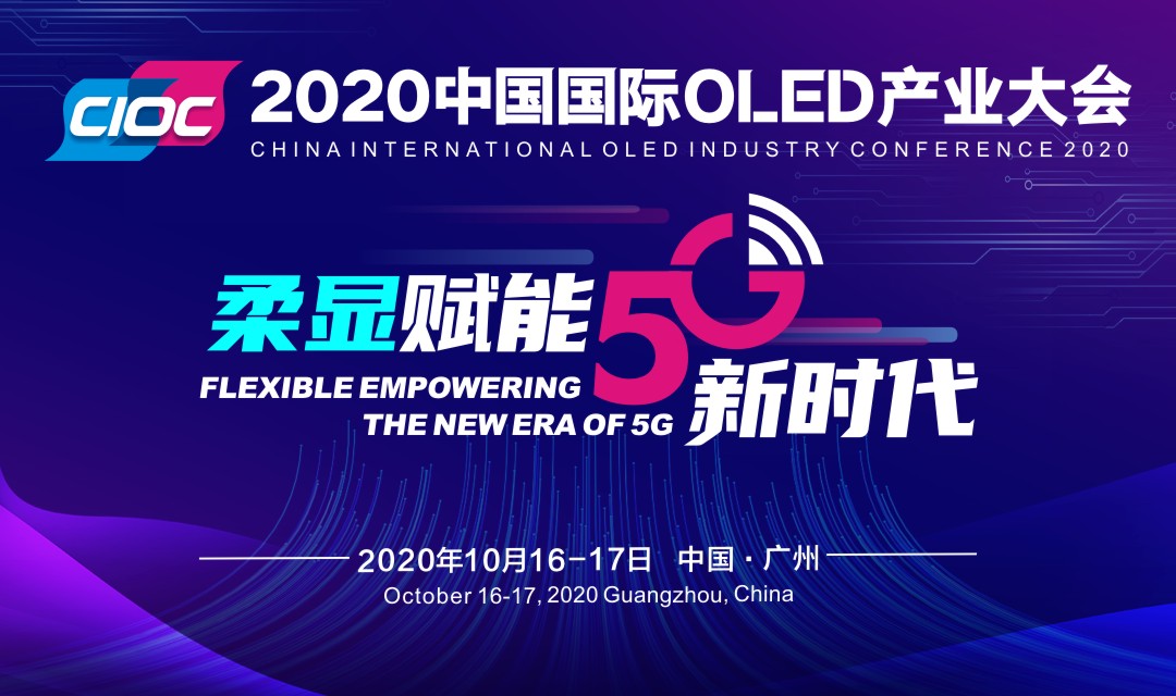 @x5Gr 2020ЇHOLEDaI
