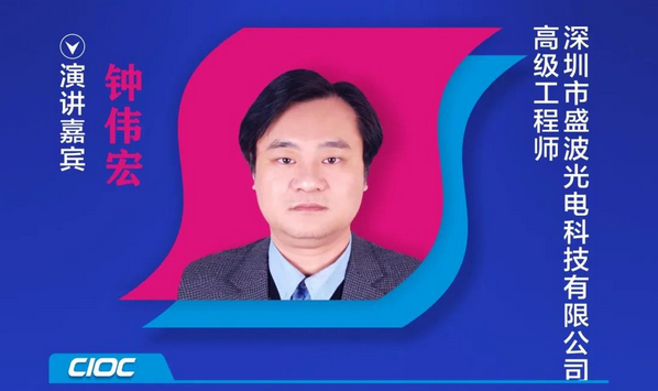 ذA桿ʢ늸߼̎犂_Jϯ2020ЇHOLEDaI