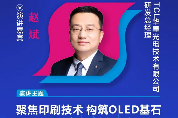 ذA桿TCLAаlw_Jϯ2020ЇHOLEDaI
