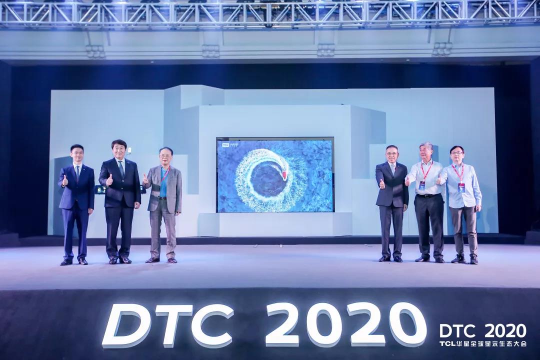 多款“全球首款”產品亮相 TCL華星在今天的全球顯示生態大會重點發布了這些......
