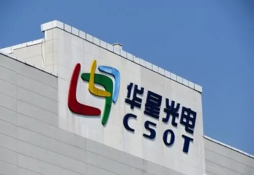 錘實！TCL華星將在廣州建8.5代IPS LCD產線