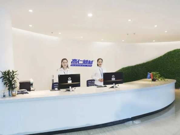 【CITE2021展商】 高端光學膠領軍企業——深圳市高仁電子新材料有限公司