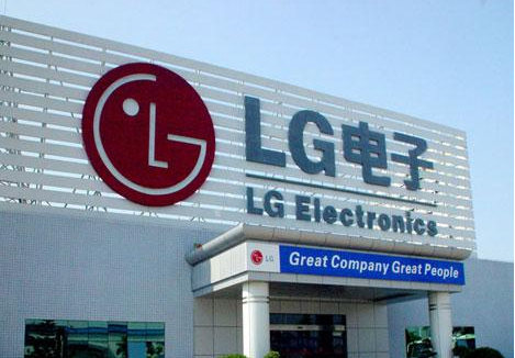 韓媒：LG電子將在4月5日宣布退出智能手機業務