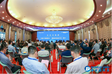 8K新起點，“2021中國國際8K超高清視頻技術專業論壇”深圳隆重召開