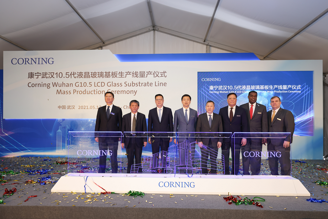 康寧慶祝全新10.5代液晶玻璃基板工廠在華量產