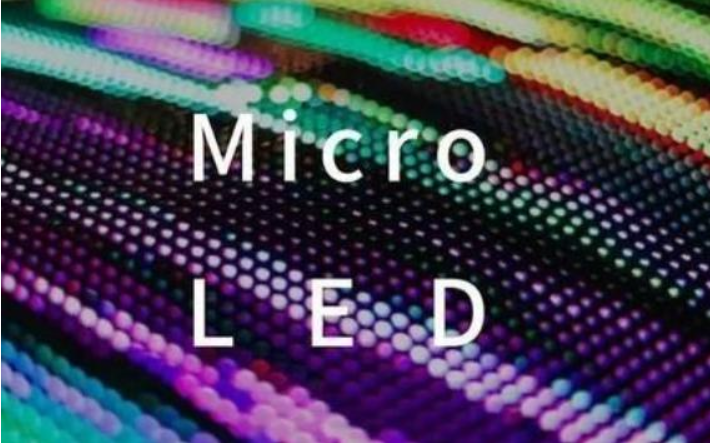 維信諾固安6代線產能已批量交付 積極布局microLED