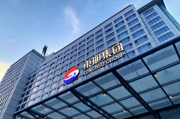 東旭光電：綿陽蓋板項目預計年底建成