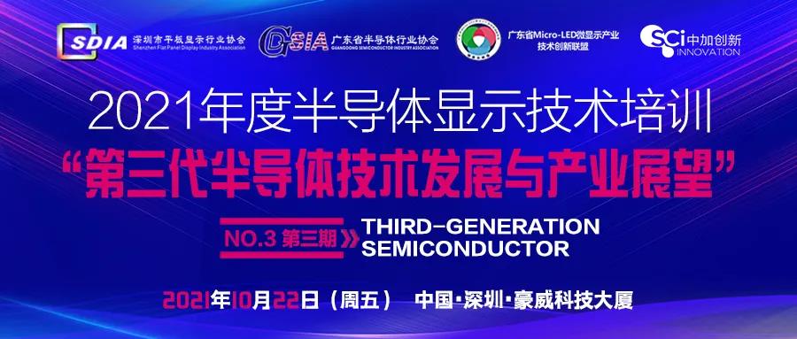 WSTSA(y)y(c)2021ȫ댧(do)wИI(y)N~L(zhng)5270|Ԫ